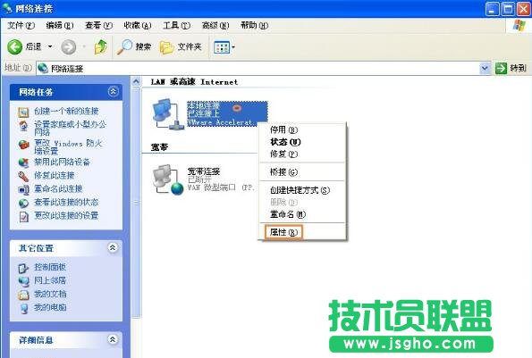 電腦共享文件,分享兩部電腦共享文件方法(2)