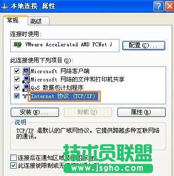 電腦共享文件,分享兩部電腦共享文件方法(3)