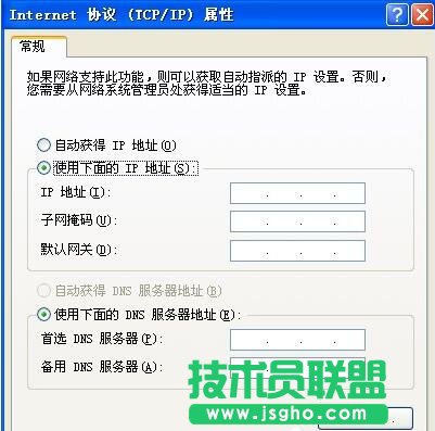 電腦共享文件,分享兩部電腦共享文件方法(4)