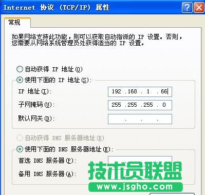 電腦共享文件,分享兩部電腦共享文件方法(6)