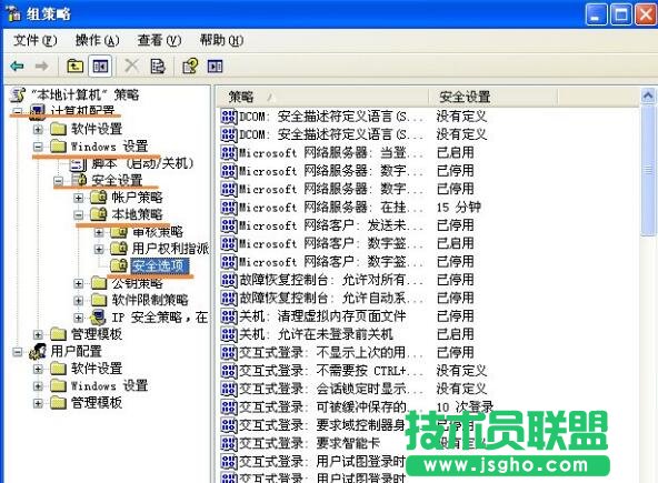 電腦共享文件,分享兩部電腦共享文件方法(10)