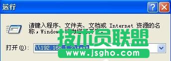 電腦共享文件,分享兩部電腦共享文件方法(15)