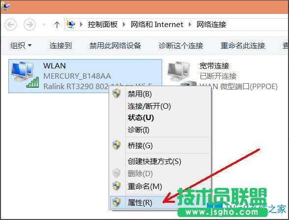 Win8系統(tǒng)如何禁用NetBIOS？Win8系統(tǒng)禁用NetBIOS的方法