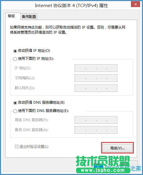 Win8系統(tǒng)如何禁用NetBIOS？Win8系統(tǒng)禁用NetBIOS的方法