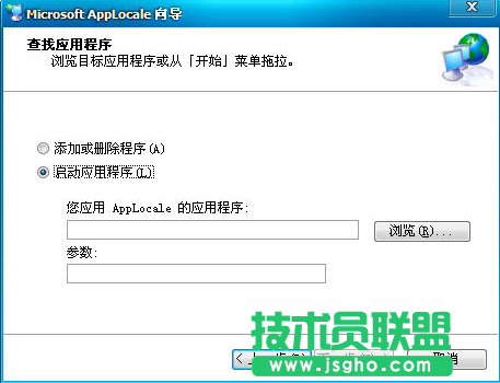 修復軟件亂碼,小編教你XP系統(tǒng)修復軟件亂碼方法(1)