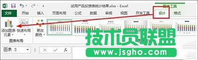 Excel2013柱形圖中的系列線怎么添加?