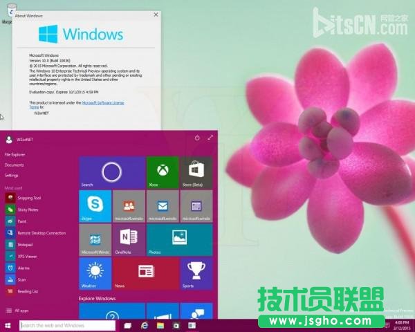 Win10 Build 10036新一批截圖曝光 未見Spartan瀏覽器   三聯(lián)