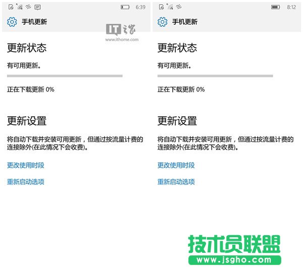 Win10 Mobile RS2預覽版無法升級怎么辦 三聯(lián)