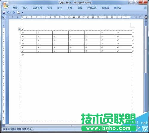 Word怎么制作帶備忘錄的精美日歷?