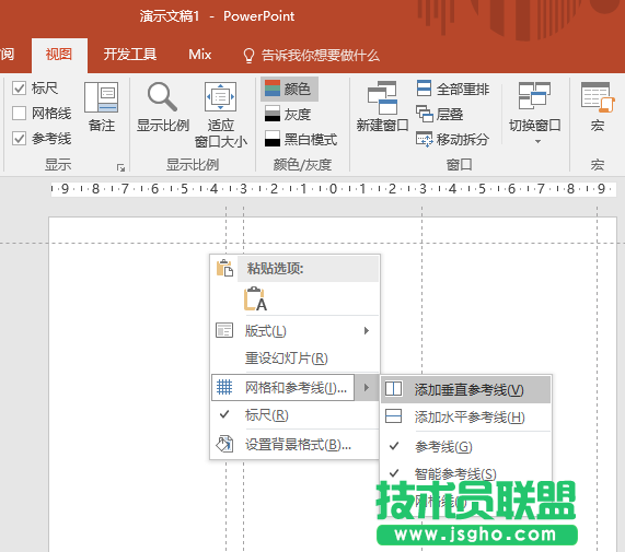 PowerPoint怎么制作個人簡歷