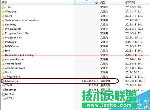 Win10休眠文件hiberfil.sys怎么徹底刪除？