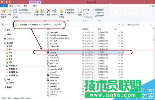 Win10休眠文件hiberfil.sys怎么徹底刪除？