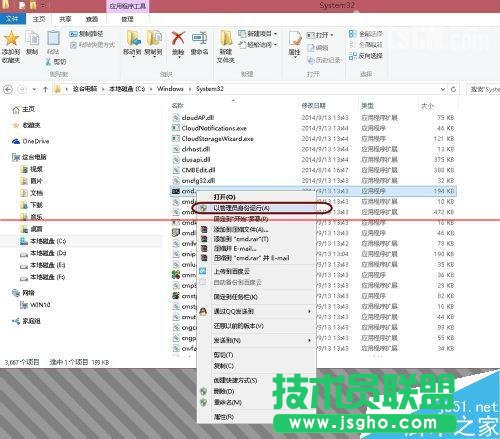 Win10休眠文件hiberfil.sys怎么徹底刪除？