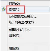 Win7系統(tǒng)開機(jī)彈出“Windwos 驅(qū)動(dòng)器未就緒”怎么解決 三聯(lián)