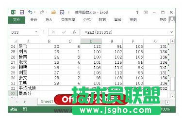 使用函數(shù)欄輸入Excel函數(shù)的操作方法