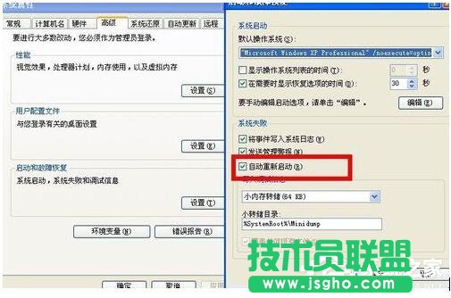 WinXP電腦開機后自動重啟如何解決？