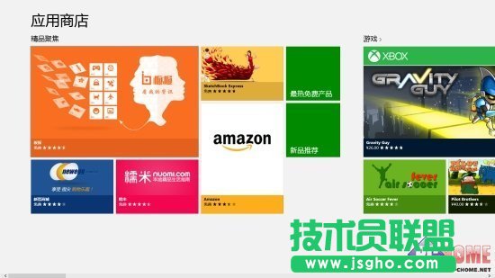 如何修改Windows 8應(yīng)用默認(rèn)安裝路徑 三聯(lián)