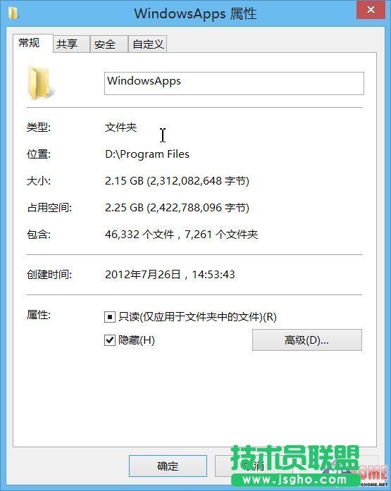 如何修改Windows 8應(yīng)用默認(rèn)安裝路徑