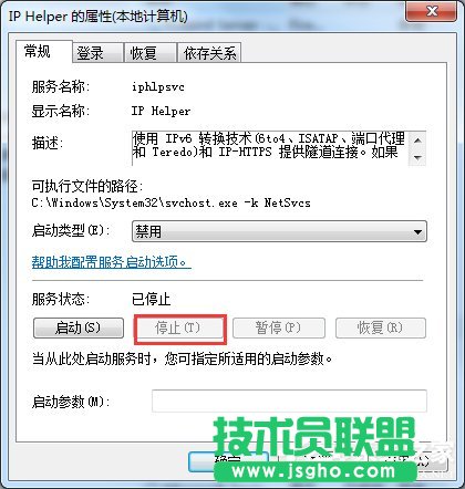 Win7玩英雄聯(lián)盟進(jìn)入就自動(dòng)關(guān)閉怎么辦？