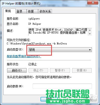 Win7玩英雄聯(lián)盟進(jìn)入就自動(dòng)關(guān)閉怎么辦？