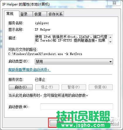 Win7玩英雄聯(lián)盟進(jìn)入就自動(dòng)關(guān)閉怎么辦？