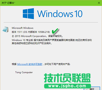 Win10