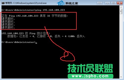 Win10如何在開啟防火墻后讓其他電腦ping通本機   三聯(lián)