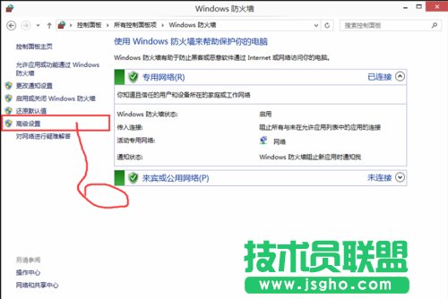  Win10如何在開啟防火墻后ping通