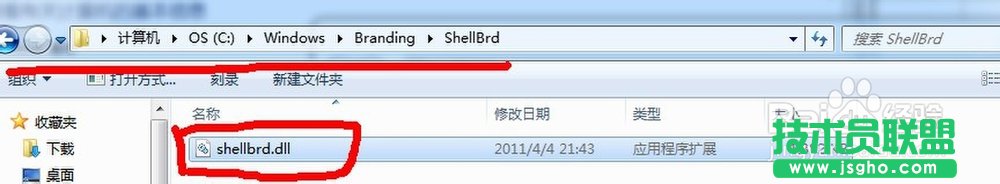 下載一個shellbrd.dll