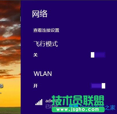 Win8筆記本無線網(wǎng)絡(luò)不可用的解決方法