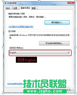 Win7旗艦版中文系統(tǒng)改為英文系統(tǒng)的方法