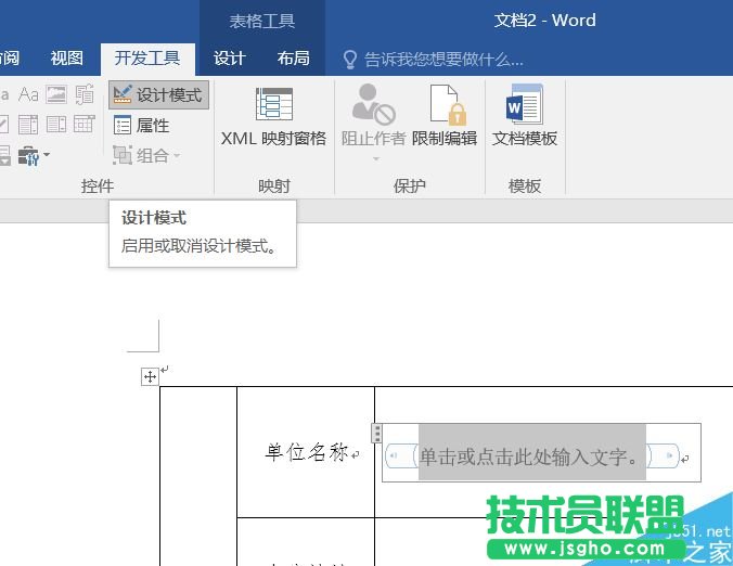 使用Excel自動(dòng)摘錄數(shù)據(jù)方法