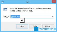 Win8注冊表被鎖定如何解除？Win8注冊表解鎖方法