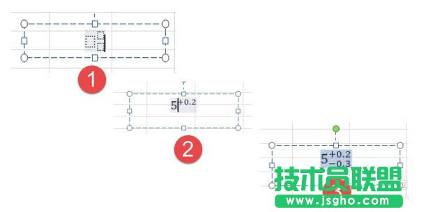 如何在Excel中輸入公差?