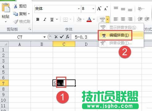 如何在Excel中輸入公差?