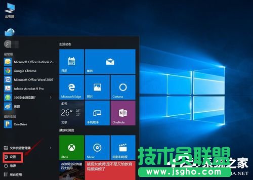 Win10怎么還原成Win7？還原Win7的方法和步驟