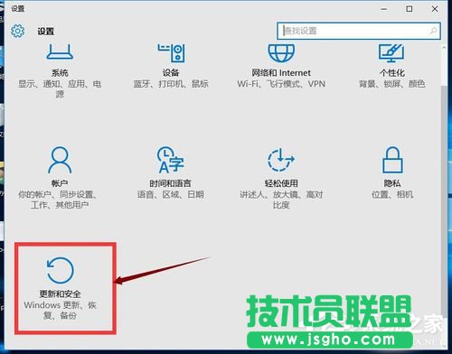 Win10怎么還原成Win7？還原Win7的方法和步驟