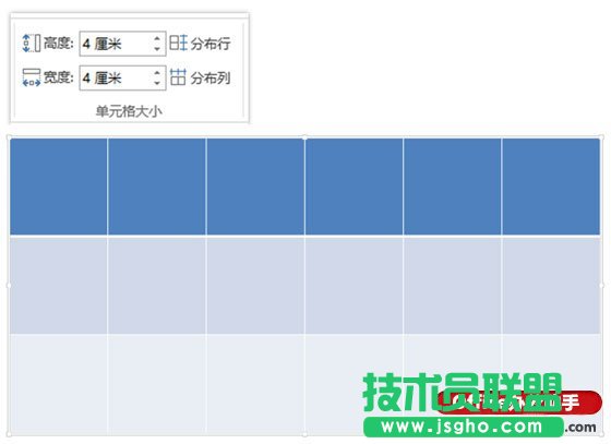 在PPT里用表格來實現(xiàn)圖片墻的制作方法