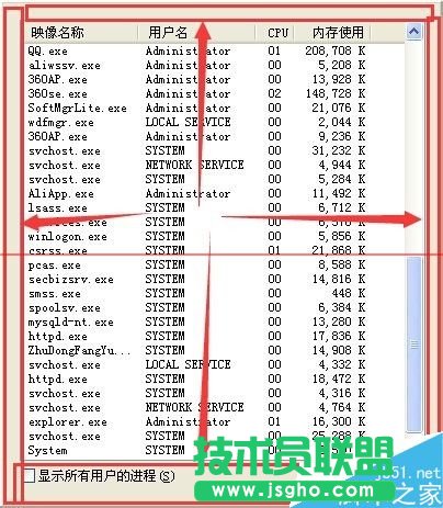 任務管理器邊框不見了怎么辦？任務管理器上面的一部分頭部不見了的解決辦法