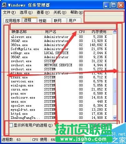 任務管理器邊框不見了怎么辦？任務管理器上面的一部分頭部不見了的解決辦法