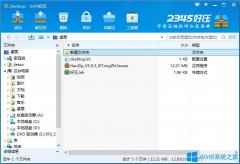 Win8系統(tǒng)壓縮文件損壞怎么辦？Win8系統(tǒng)壓縮文件損壞的解決方法