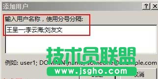 使用“限制編輯”對Word文檔進行保護設置的操作方法