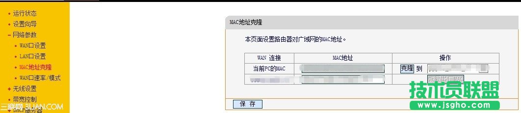 一根網(wǎng)線連接2個(gè)或多個(gè)路由器方法