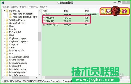 Windows系統(tǒng)文件出現(xiàn)亂碼該怎么辦？