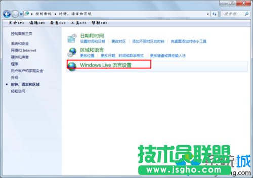 點(diǎn)擊“Windows Live 語(yǔ)言設(shè)置”