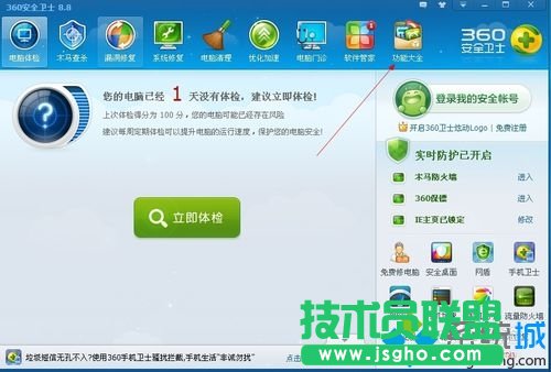 Win7系統(tǒng)怎么把默認(rèn)輸入法設(shè)置為五筆輸入法   三聯(lián)