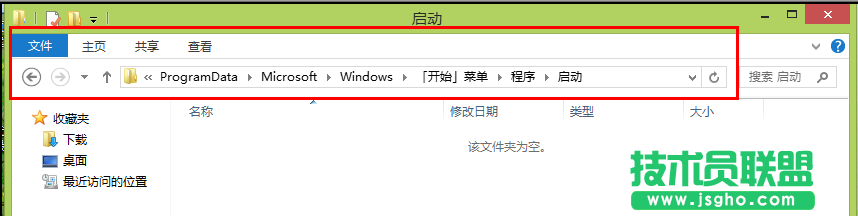 Win8下設(shè)置開機(jī)自動撥號的另一方法