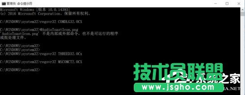 Win10安裝JADE6.5提示缺少文件怎么辦？