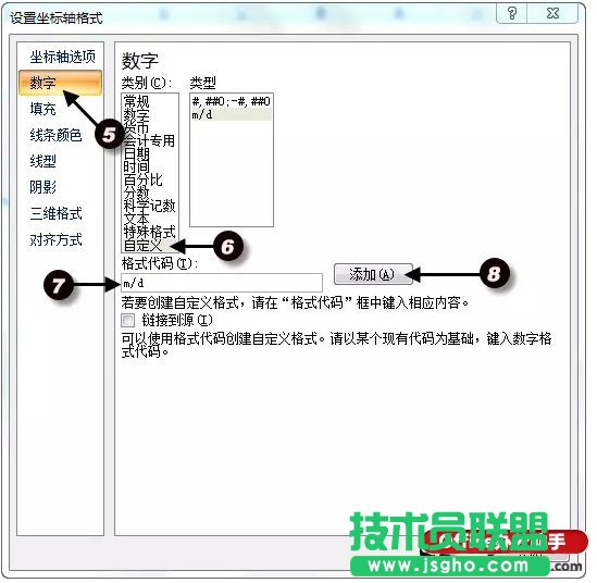 使用Excel繪制簡(jiǎn)單折線圖的方法