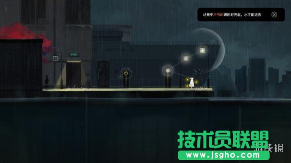 《雨紀》全關卡S評價圖文攻略 第二章